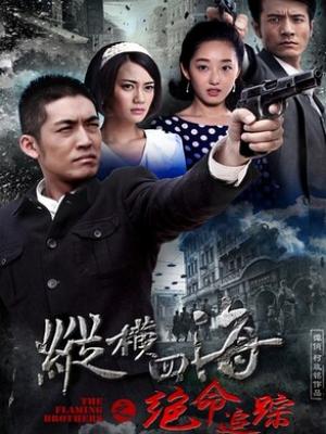 第二集解析